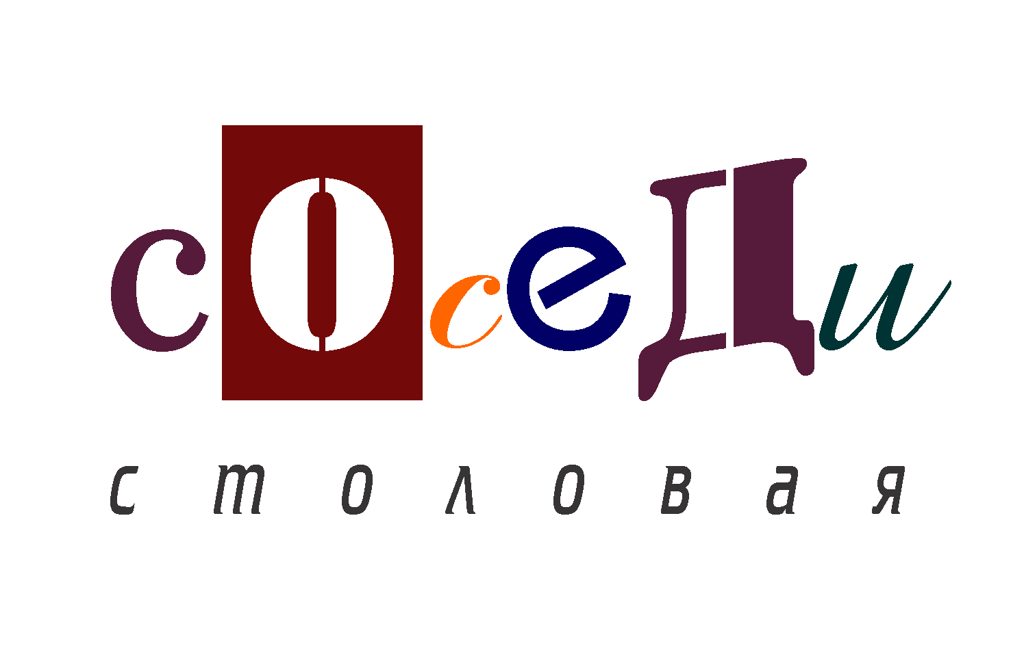 лого-сосЁд